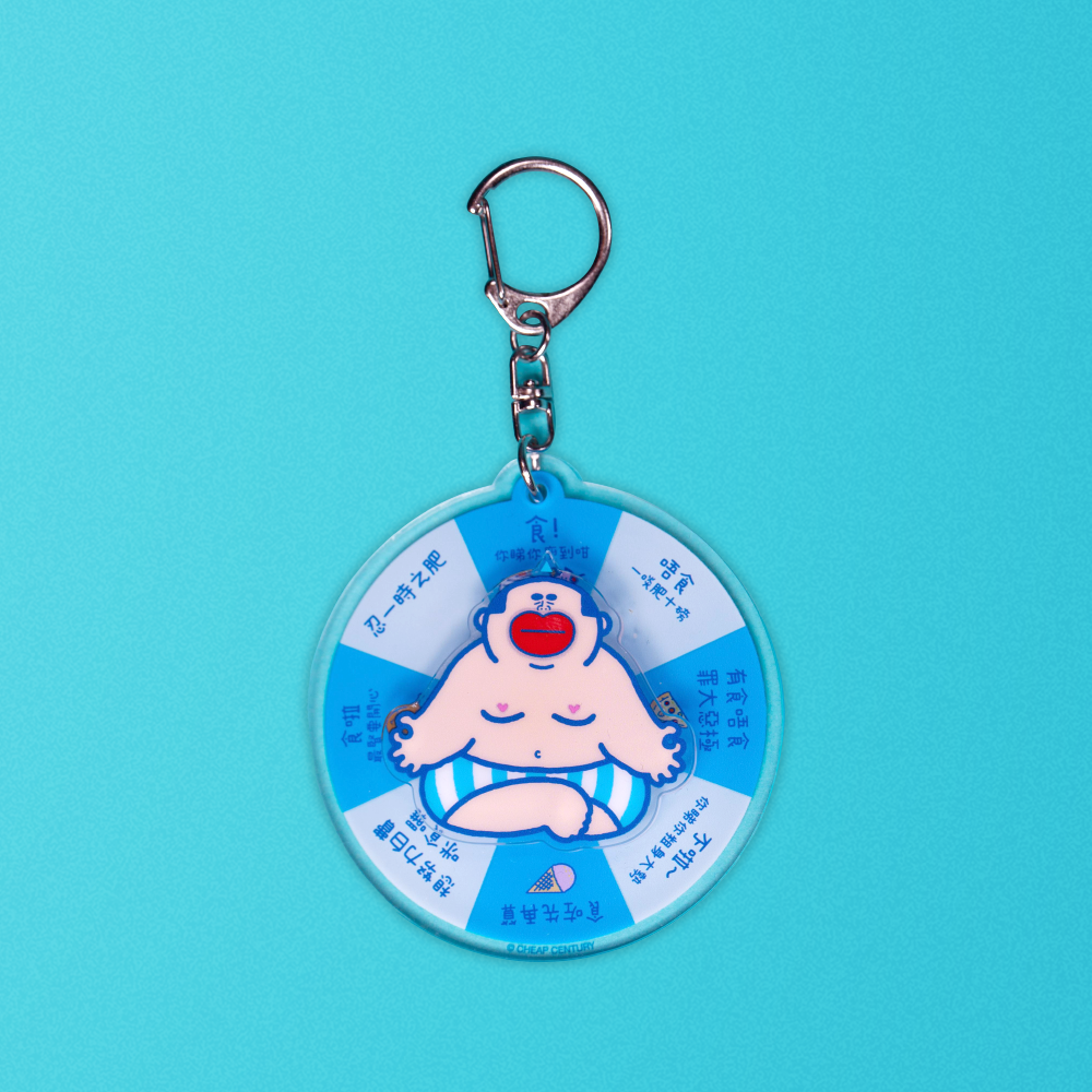 選擇冇困難匙扣