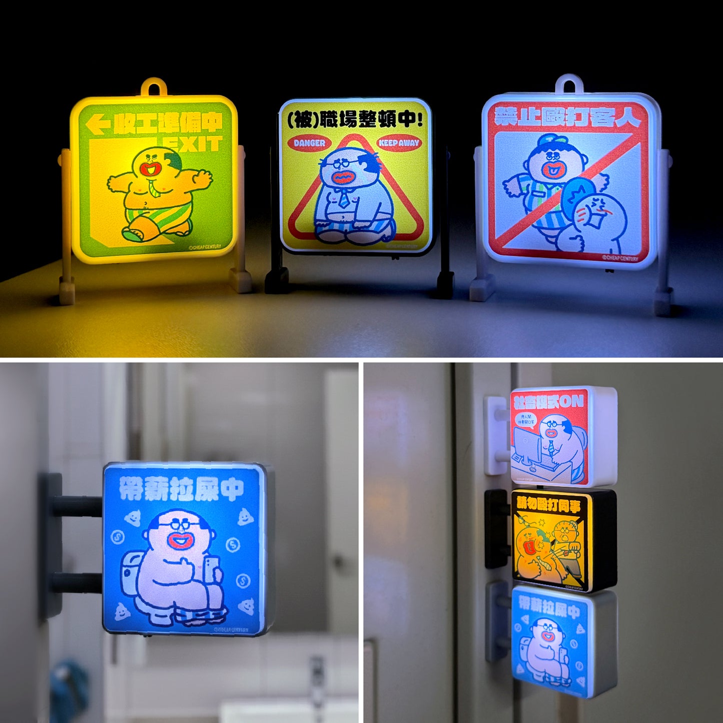 【公開預購】社畜迷你燈仔盲盒SET