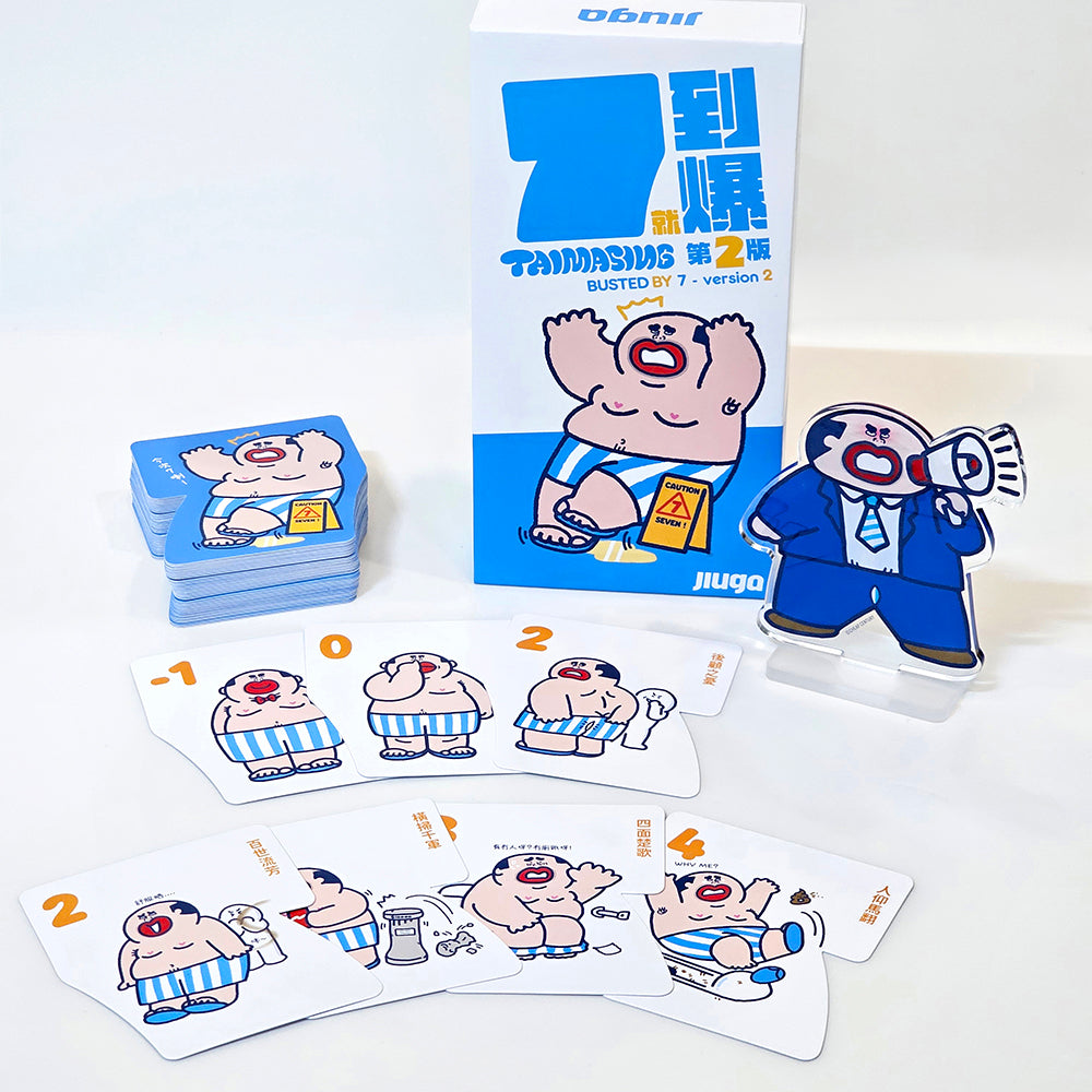 【NEW】7到爆卡牌遊戲
