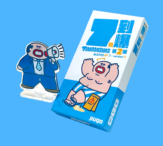 【NEW】7到爆卡牌遊戲