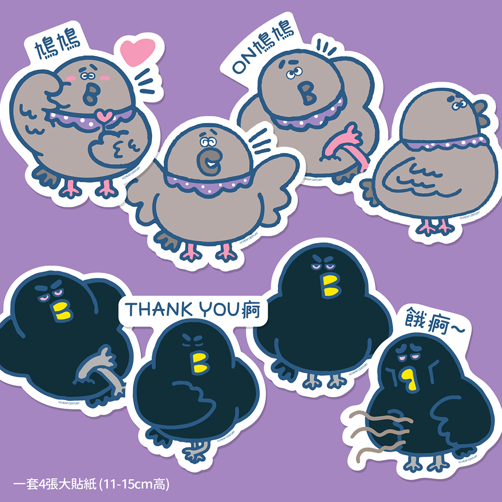 神鳥大貼紙: ON鳩鳩升KEY躁鵑