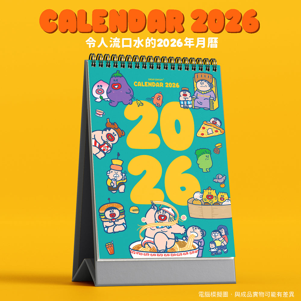 【現貨】大小麻成與阿婆2026年月曆