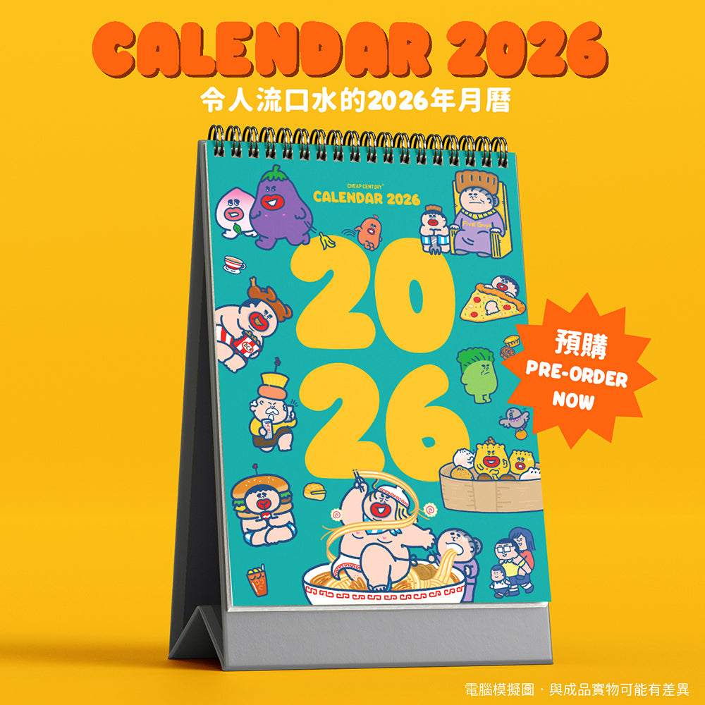 【預購】大小麻成與阿婆2026年月曆