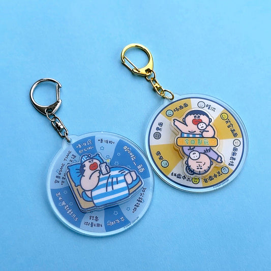 【預購】選擇冇困難匙扣2.0