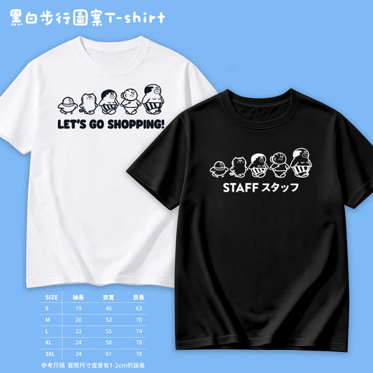 黑色員工TEE 白色顧客TEE
