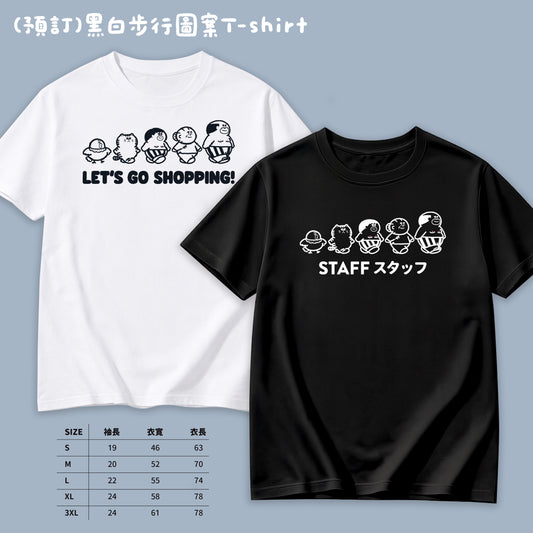 【預購】黑色員工TEE 白色顧客TEE