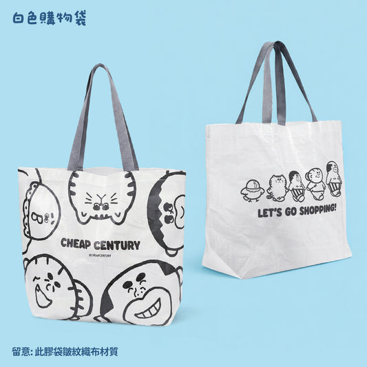 【預購】環保購物袋