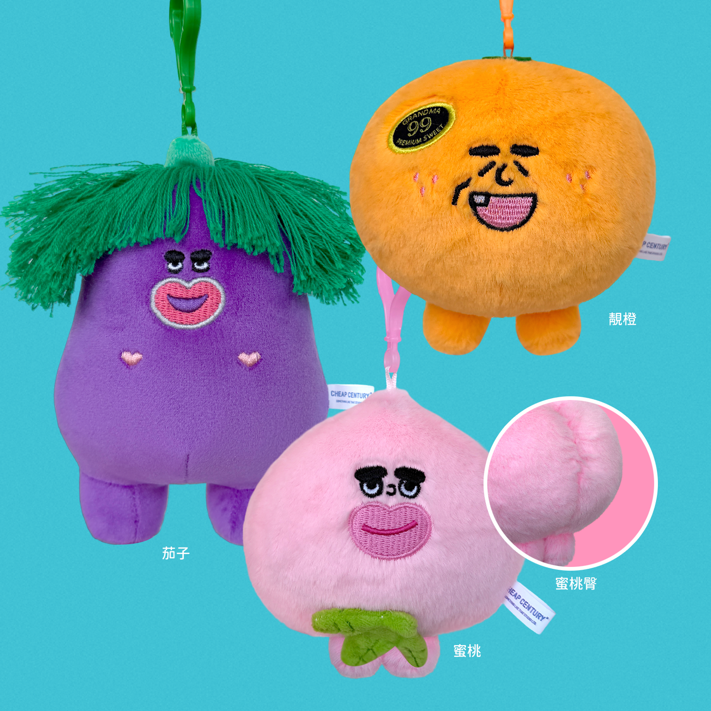 蔬果系列掛飾