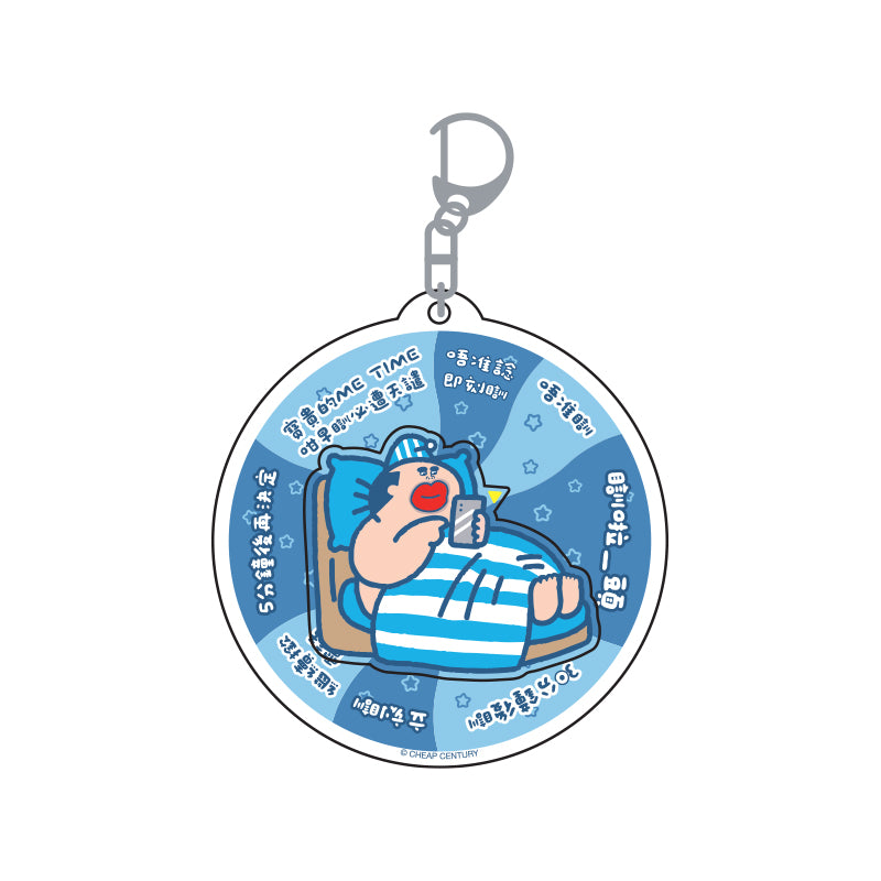 【預購】選擇冇困難匙扣2.0