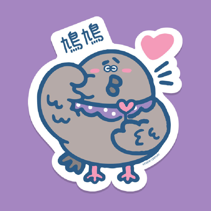 神鳥大貼紙: ON鳩鳩升KEY躁鵑