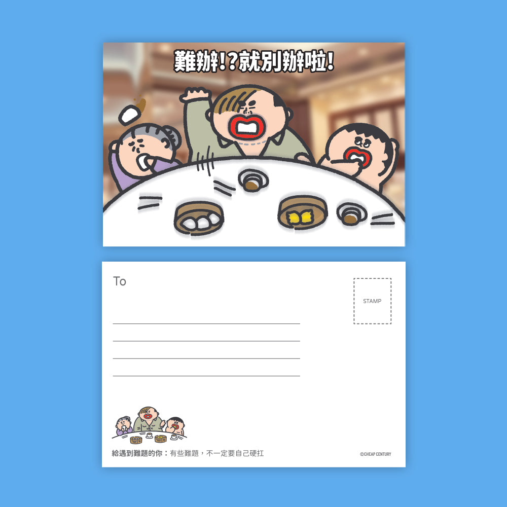 【NEW】名信片
