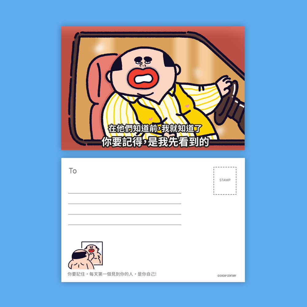 【NEW】名信片