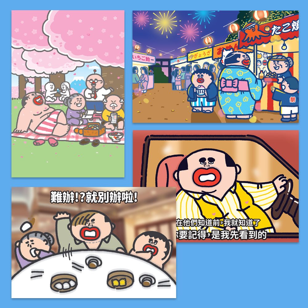 【NEW】名信片