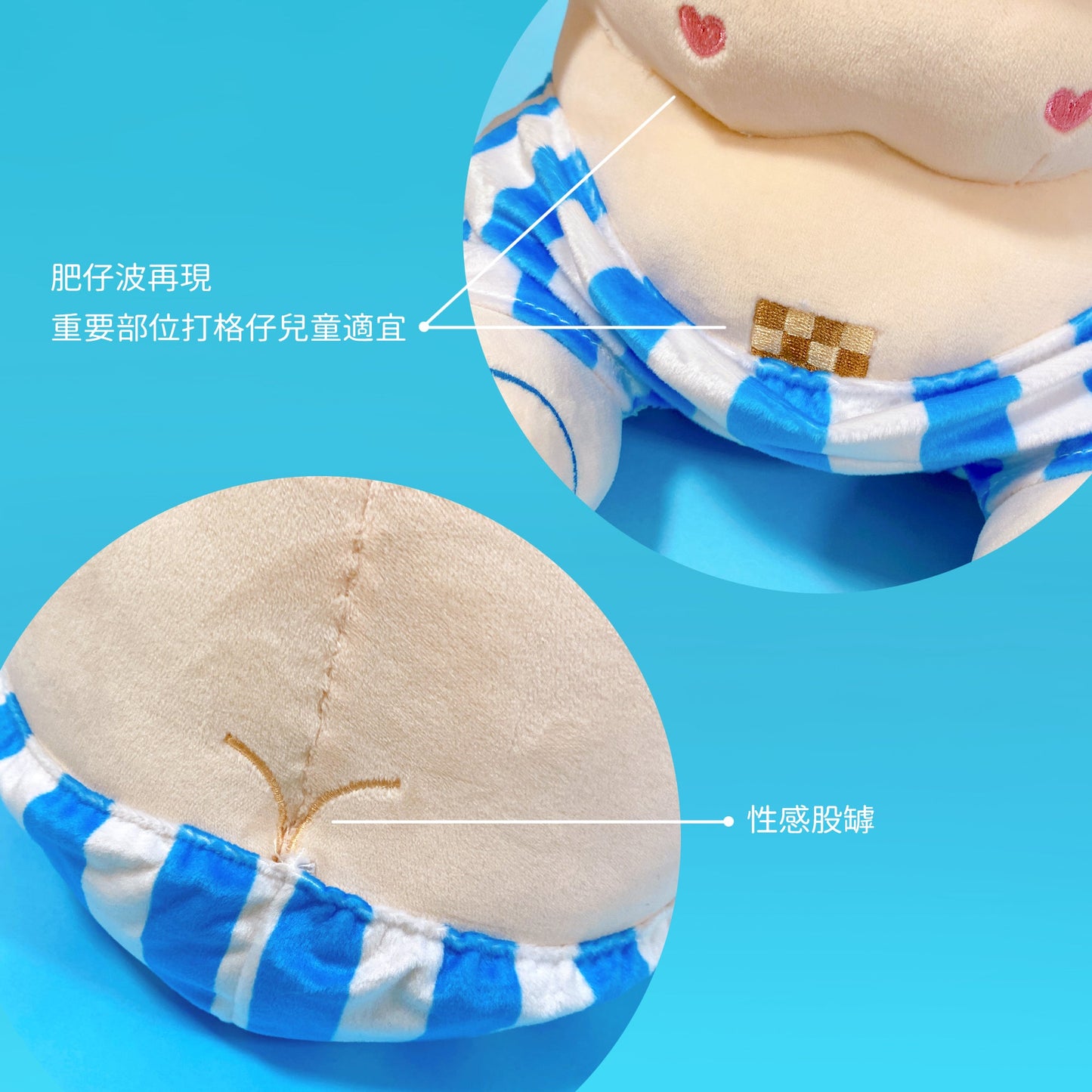 小麻成大公仔