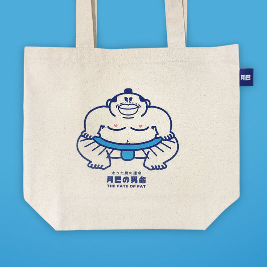 大麻成雙面Totebag