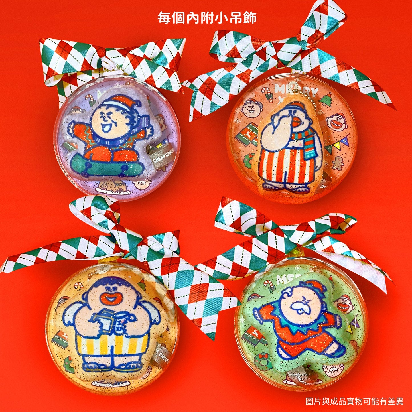 【現貨】CHEAP CENTURY聖誕波波套裝
