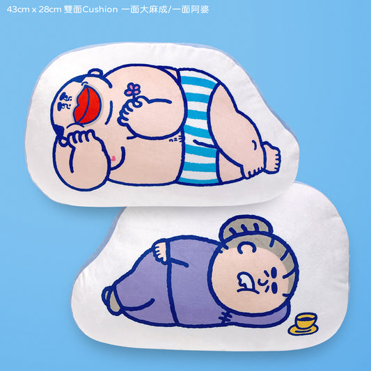 雙面瞓身Cushion